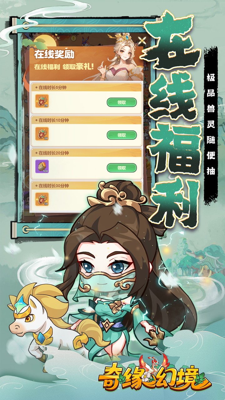 ��Ե�þ�0.05��˫������ȯv1.0.0 ��׿��