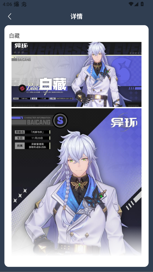 ��������컷��ɫͼ����ȫapp�ֻ���v1.0 ���°�