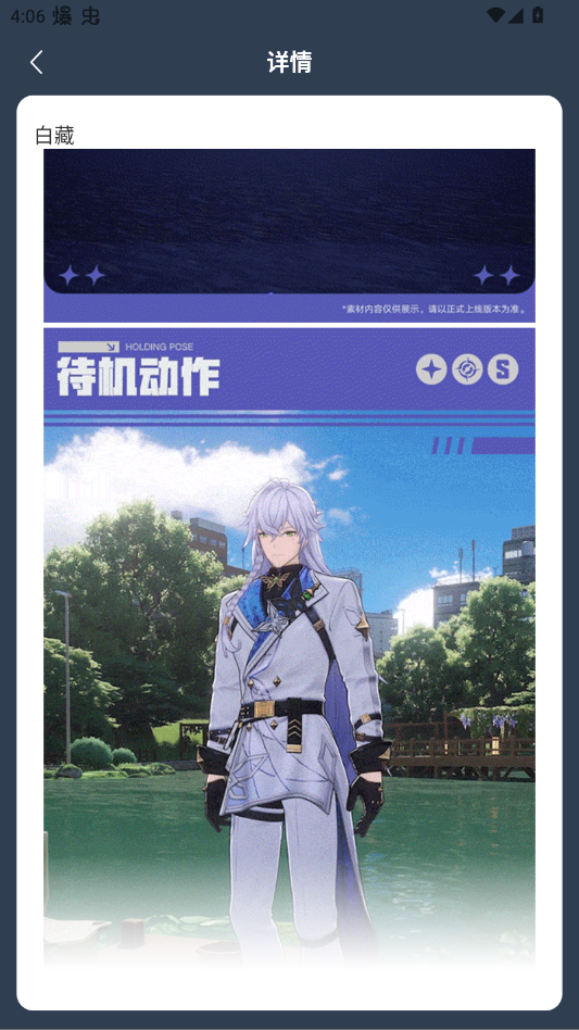 ��������컷��ɫͼ����ȫapp�ֻ���v1.0 ���°�