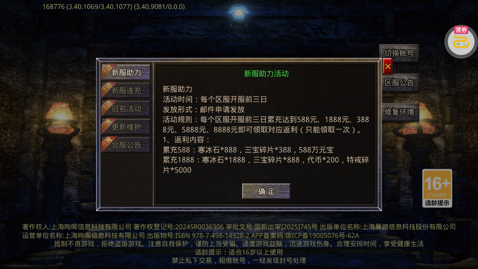 ս���Ҹ���ڱ�����ְҵv1.0.2 ��׿��