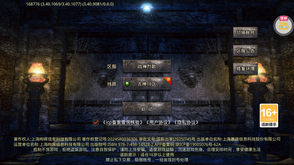 ս���Ҹ���ڱ�����ְҵv1.0.2 ��׿��