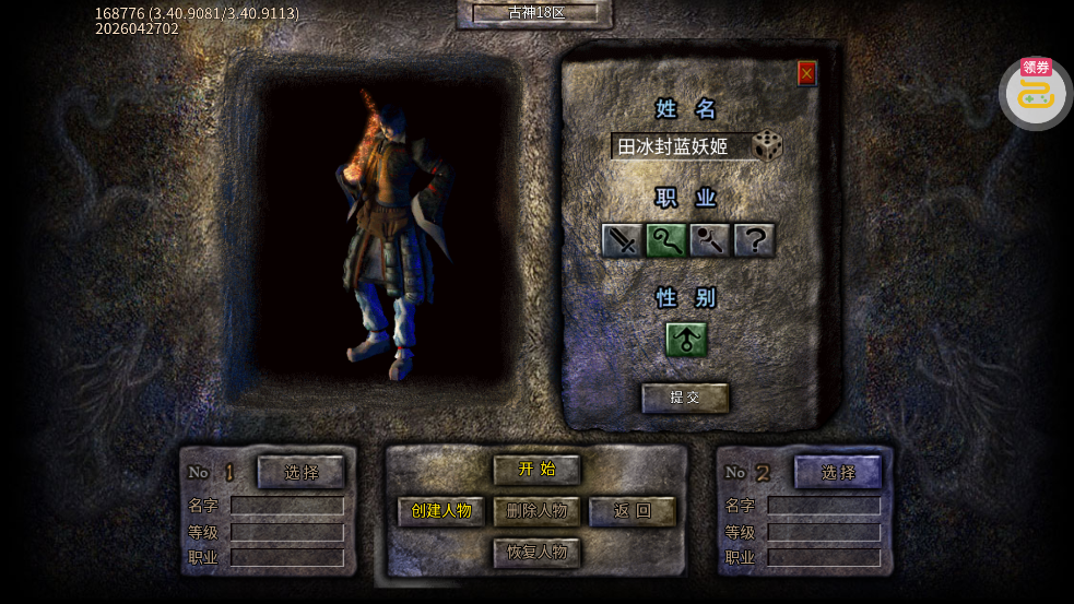 ս���Ҹ���ڱ�����ְҵv1.0.2 ��׿��