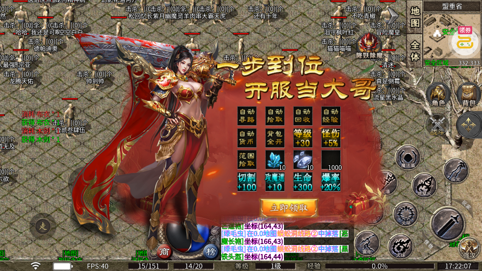 ս���Ҹ���ڱ�����ְҵv1.0.2 ��׿��