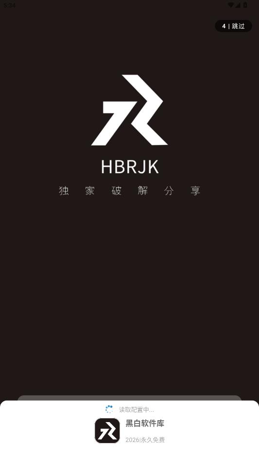 �ڰ����������(�ƽ�)v2.0.0 ��׿��