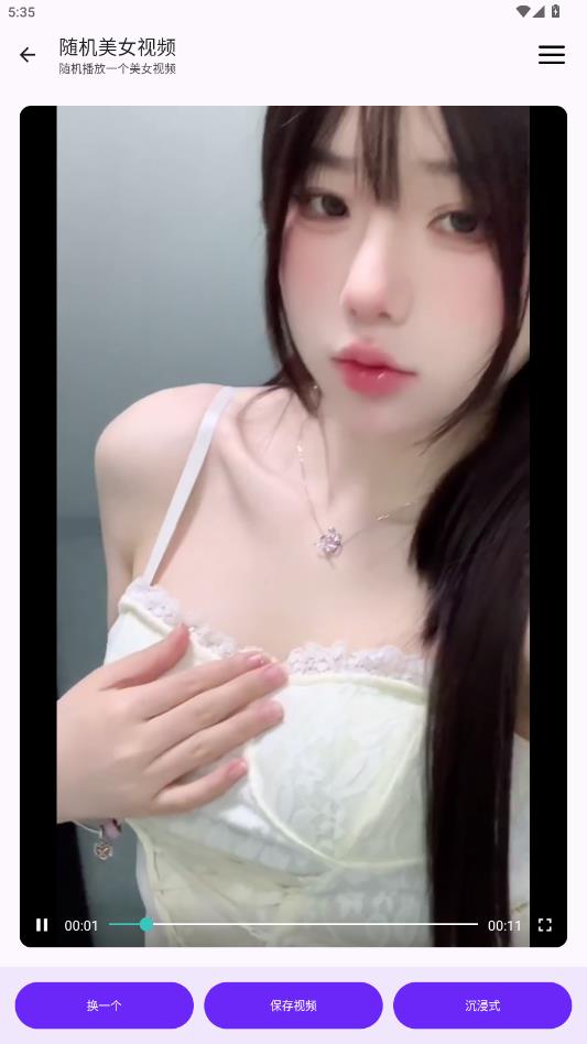 �ڰ����������(�ƽ�)v2.0.0 ��׿��