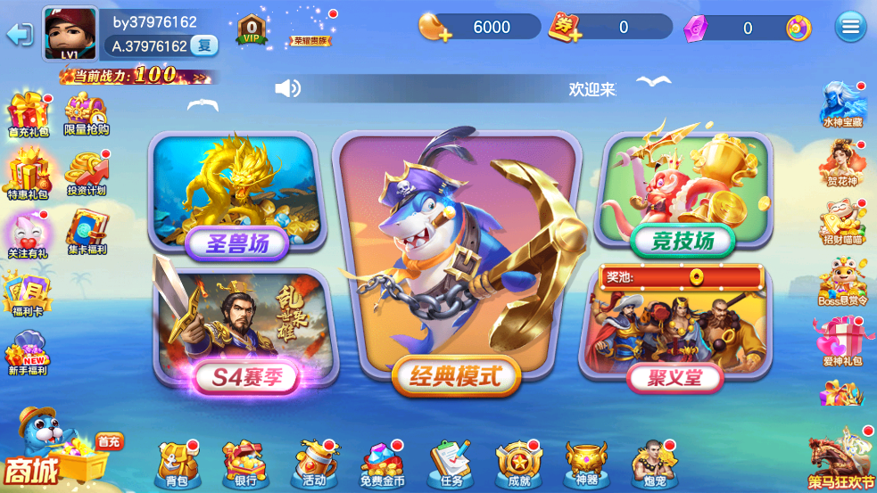 ���󸲶��ٷ�����v6.8.1.0 ���°�