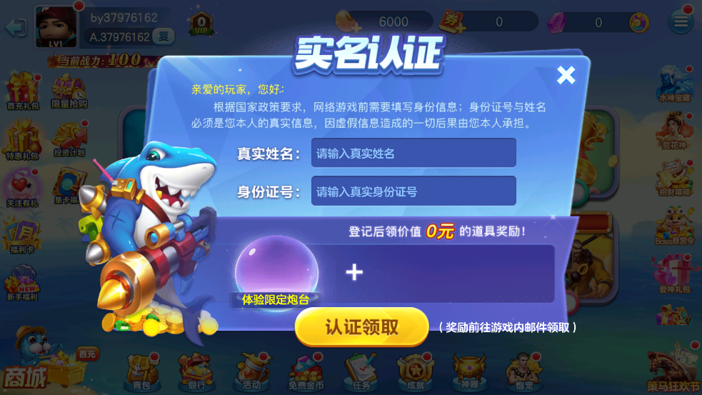 ���󸲶��ٷ�����v6.8.1.0 ���°�