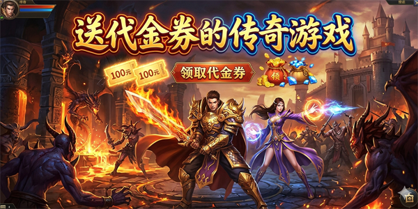 �ʹ���ȯ�Ĵ�����Ϸ