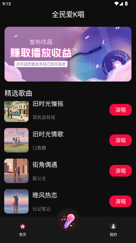 ȫ��K��app�ֻ���v1.0 ���°�