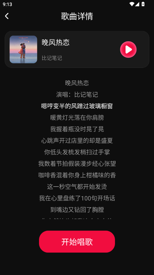 ȫ��K��app�ֻ���v1.0 ���°�