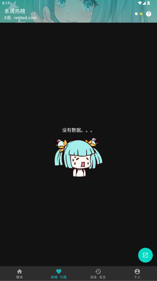 ������K app���°�v1.6.12 ��׿��