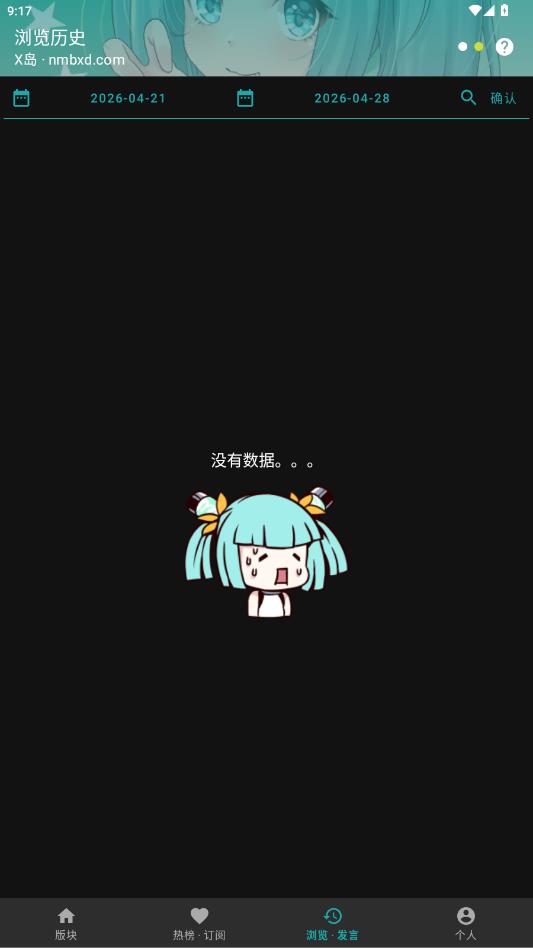 ������K app���°�v1.6.12 ��׿��