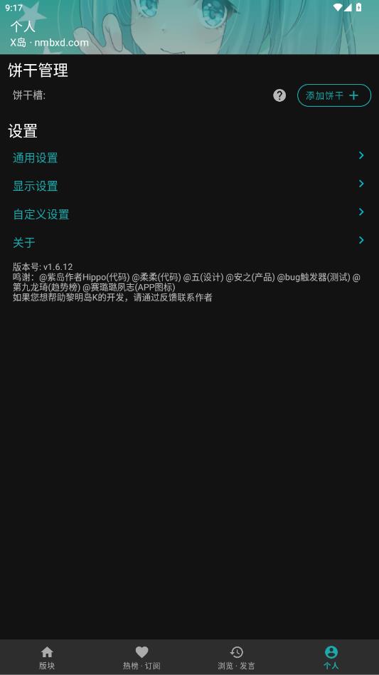 ������K app���°�v1.6.12 ��׿��