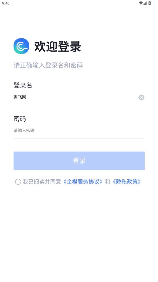 ��ȳ���ͨapp�ֻ���v5.0.0 �ٷ���