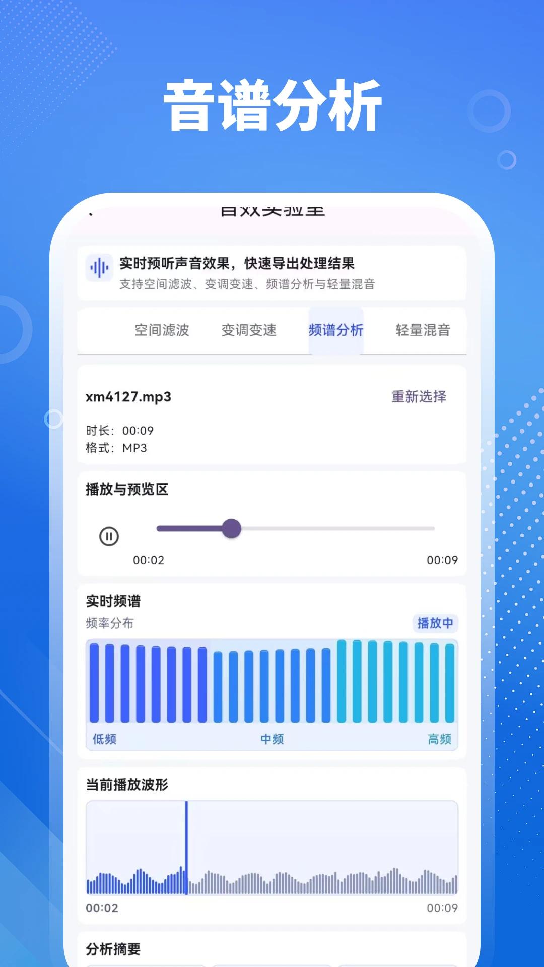 ���ּ���HiFiapp�ٷ���v3.0.0.300 ��׿��