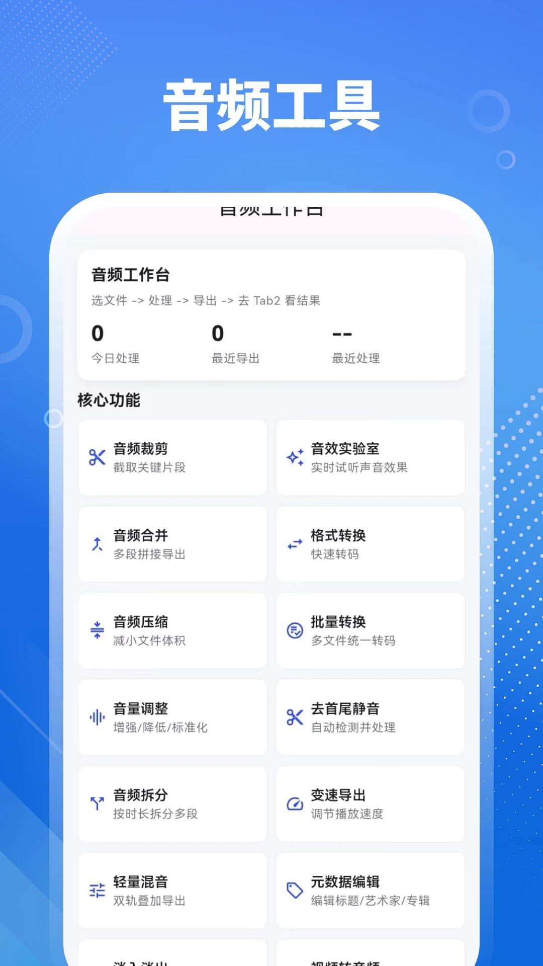 ���ּ���HiFiapp�ٷ���v3.0.0.300 ��׿��