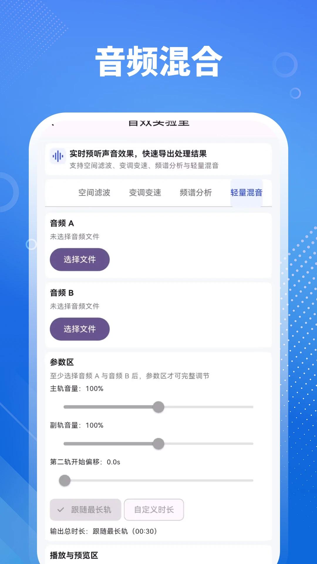 ���ּ���HiFiapp�ٷ���v3.0.0.300 ��׿��