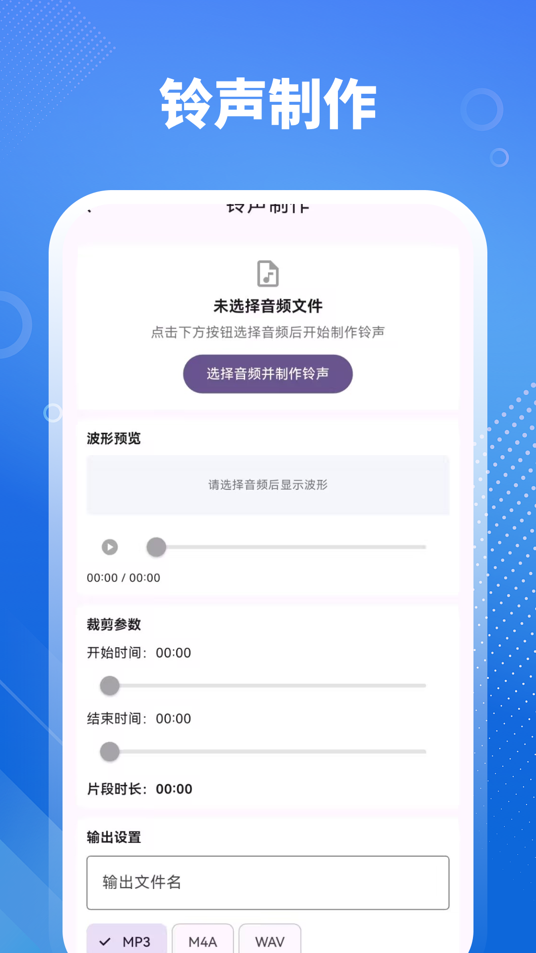 ���ּ���HiFiapp�ٷ���v3.0.0.300 ��׿��