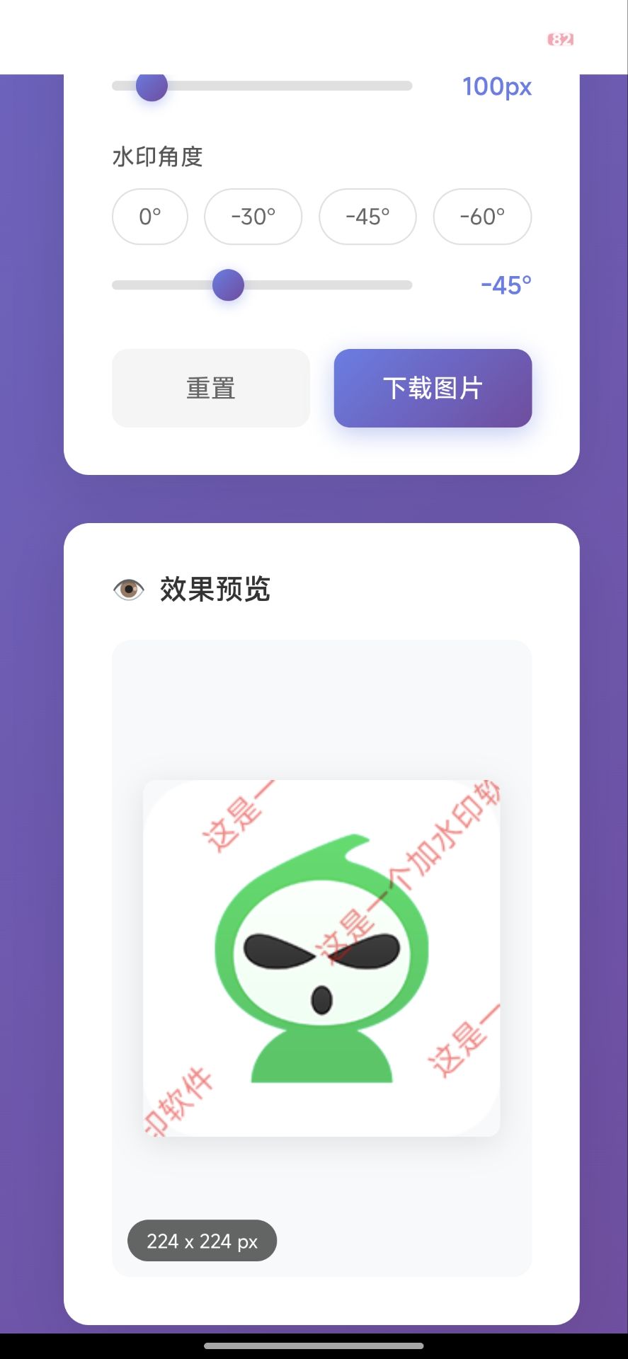 ͼƬˮӡ����app��׿��v1.0 ���°�