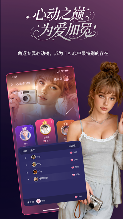 PinkTalkApp�ٷ��汾v1.1.0 ���°�