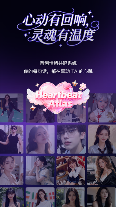 PinkTalkApp�ٷ��汾v1.1.0 ���°�