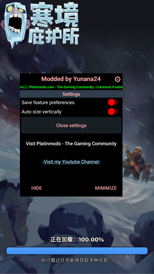 �����ӻ�������mod�˵���v1.2.0 ���°�