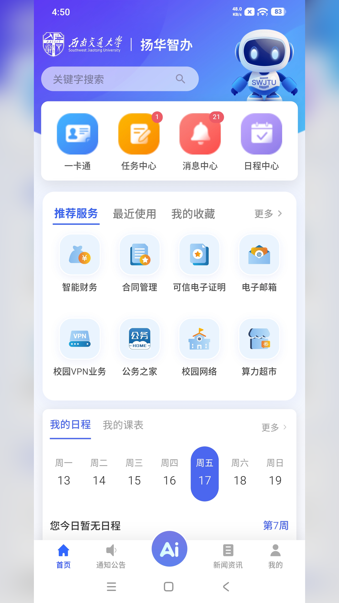 �ﻪС��app�ٷ���v1.0.0 �ֻ���