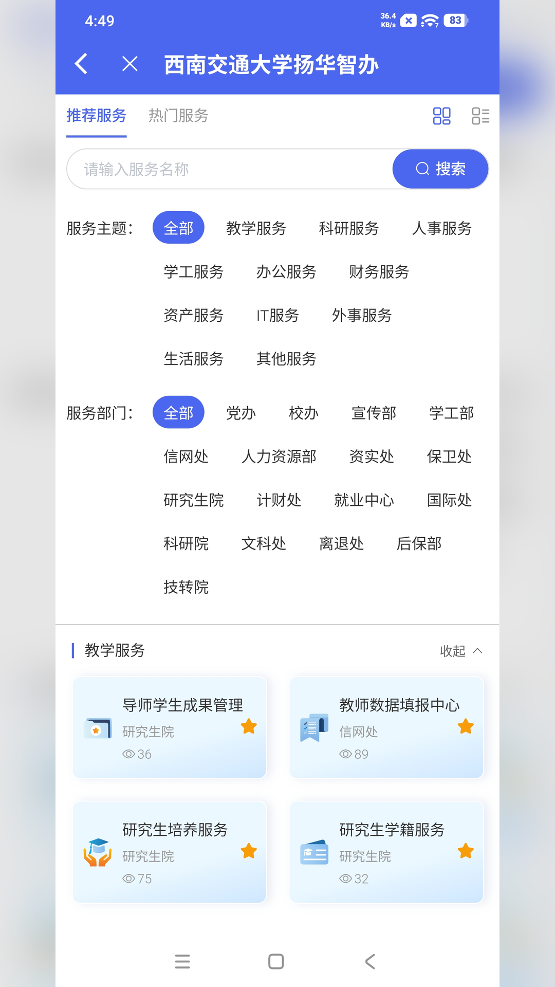 �ﻪС��app�ٷ���v1.0.0 �ֻ���