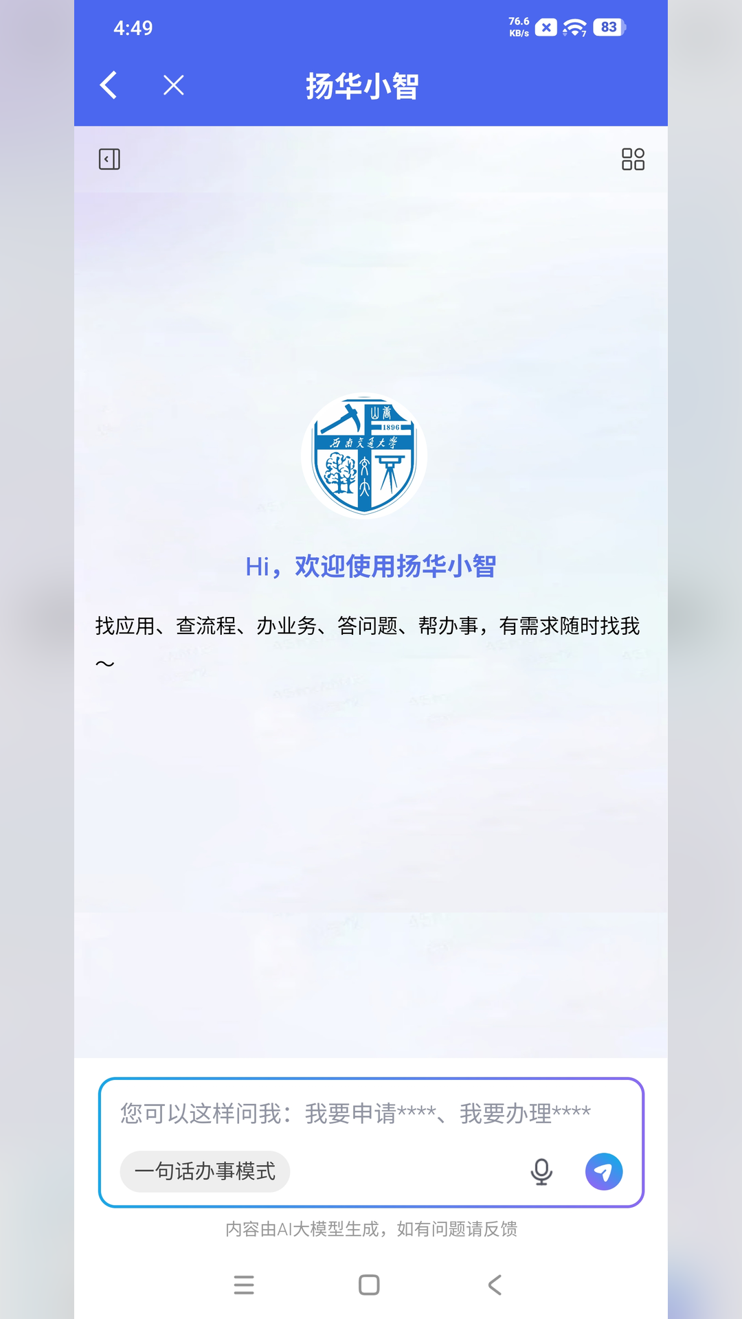 �ﻪС��app�ٷ���v1.0.0 �ֻ���