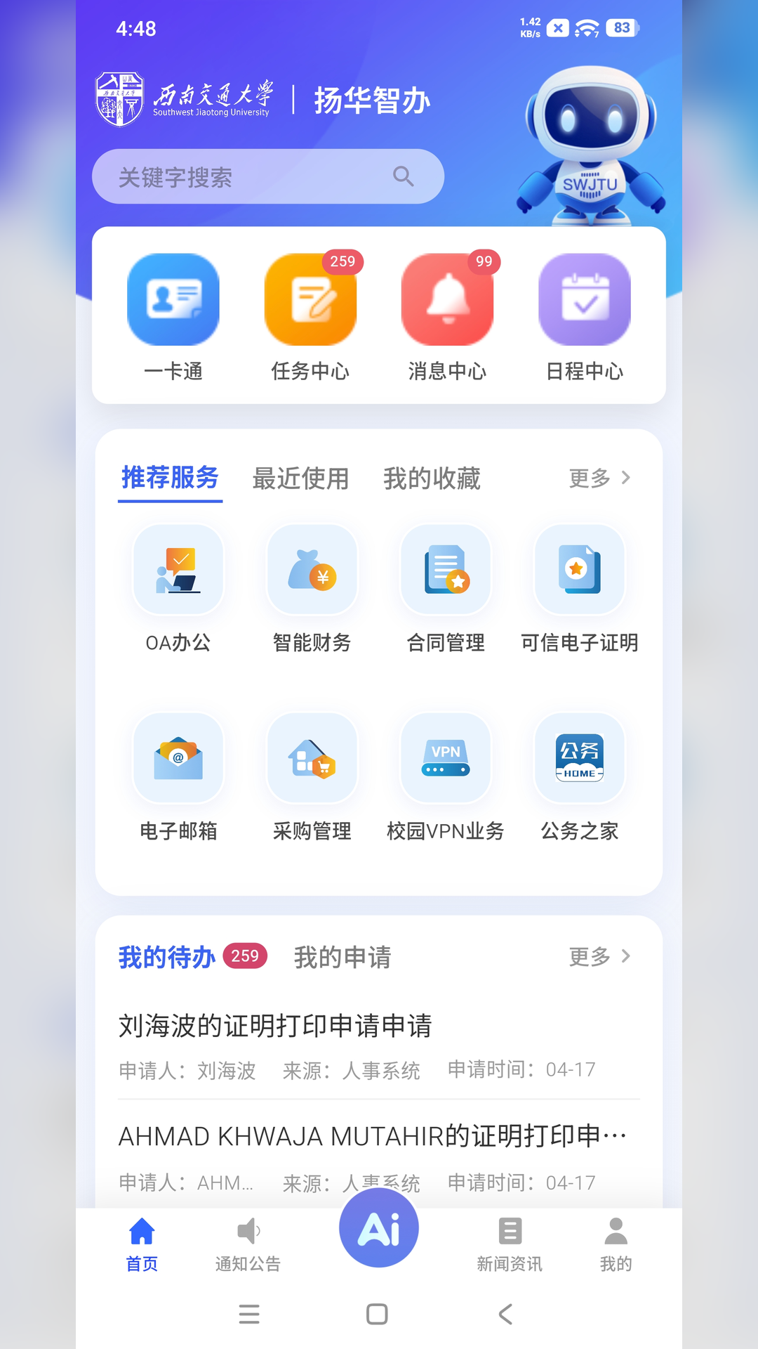 �ﻪС��app�ٷ���v1.0.0 �ֻ���