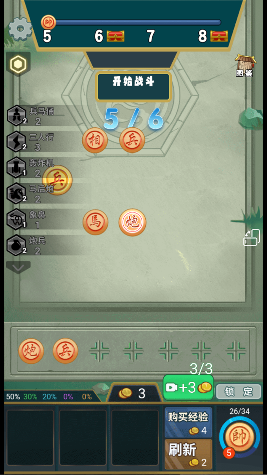 ���������������ý�����v1.0 ���°�