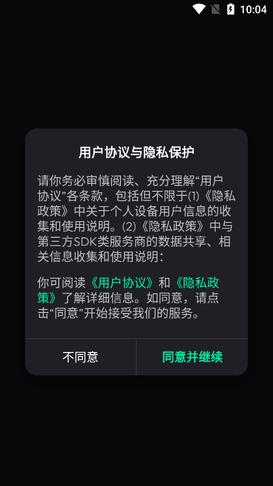 HoorahApp���°�v2.0.3 ��׿��