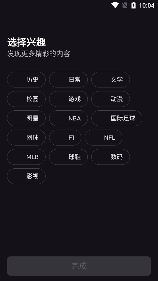 HoorahApp���°�v2.0.3 ��׿��