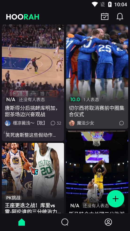 HoorahApp���°�v2.0.3 ��׿��