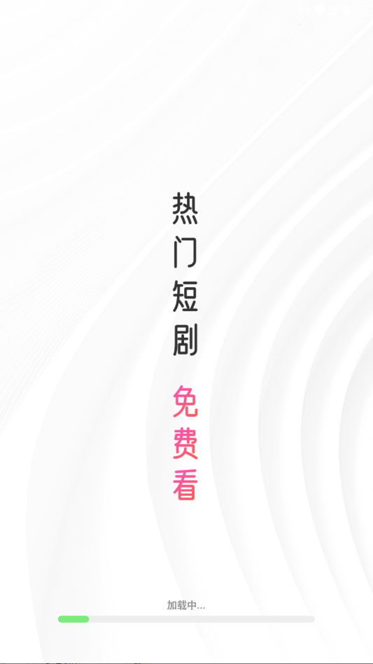 ��ѿ�ȫ���̾��ֻ���v1.0.0 ���°�