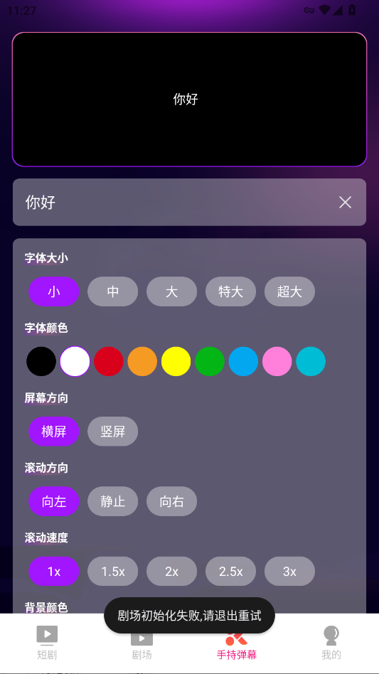 ��ѿ�ȫ���̾��ֻ���v1.0.0 ���°�