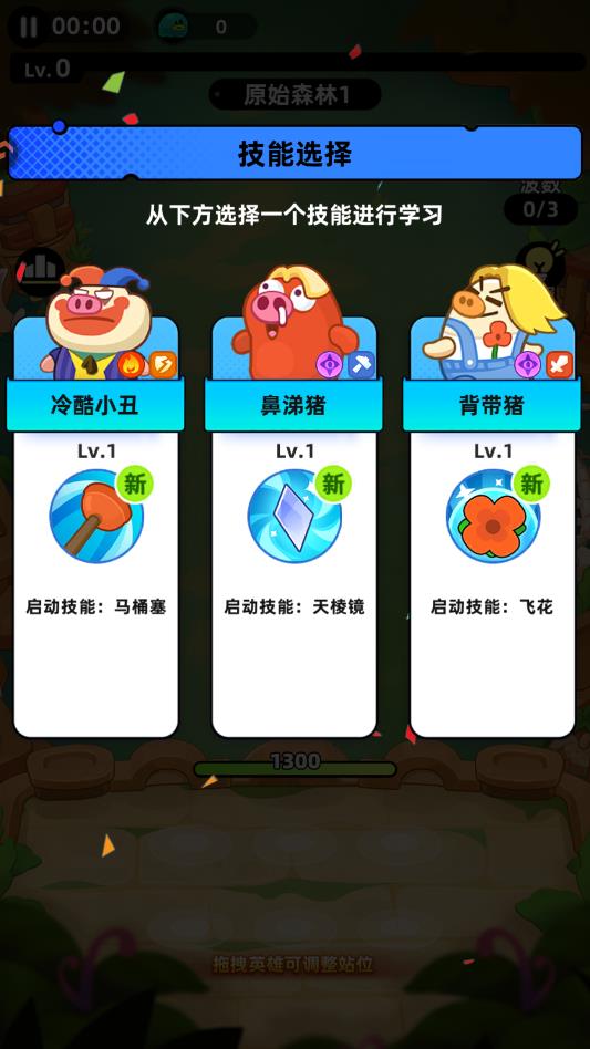 ȫ���������ιٷ���v1.0.0 ��׿��