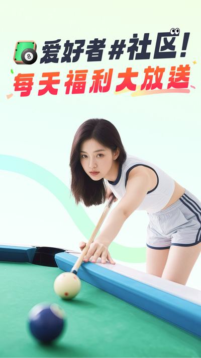 ���˶�app���°汾v1.1.0 �ٷ���