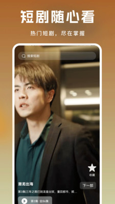 ȫ����ѿ��̾�app�ֻ���v1.0.5 ���°�