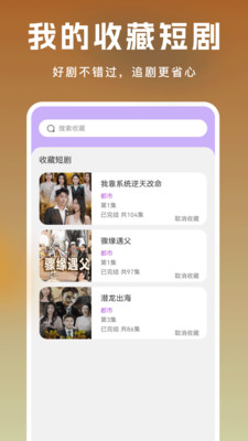 ȫ����ѿ��̾�app�ֻ���v1.0.5 ���°�