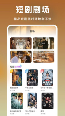 ȫ����ѿ��̾�app�ֻ���v1.0.5 ���°�