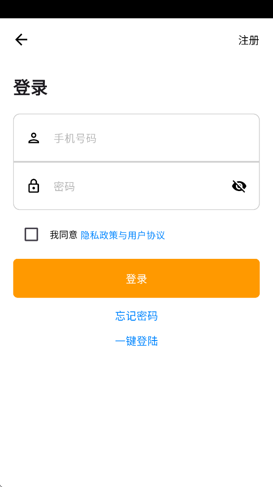 �����Ʊڹ�¯APPv1.2.4 ��׿��