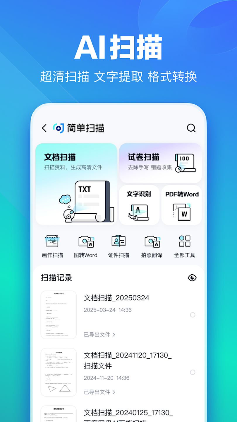 �ٶ����̹ȸ����ʰ�appv13.11.3 ���°�