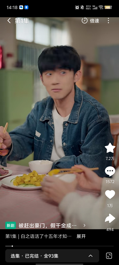 �ؽ�̾�app���°�v1.0.3 ��׿��