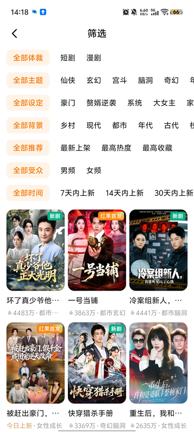 �ؽ�̾�app���°�v1.0.3 ��׿��