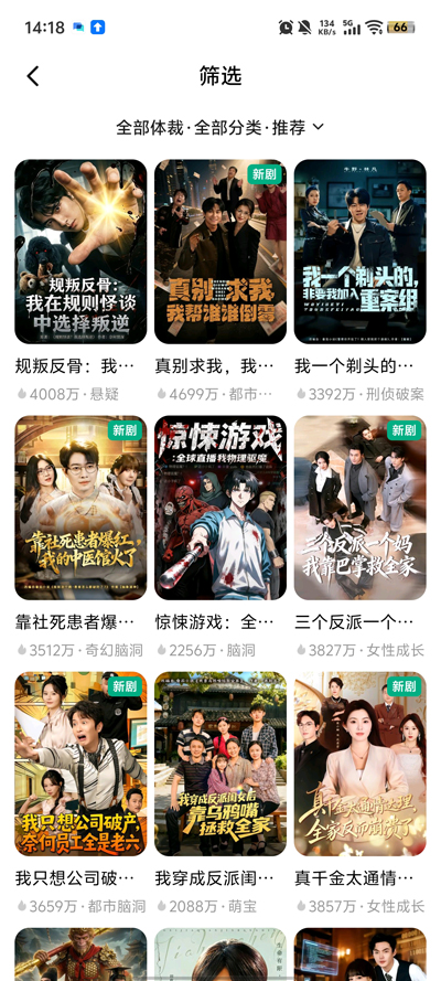 �ؽ�̾�app���°�v1.0.3 ��׿��