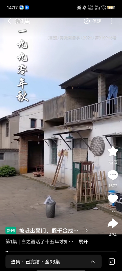 �ؽ�̾�app���°�v1.0.3 ��׿��