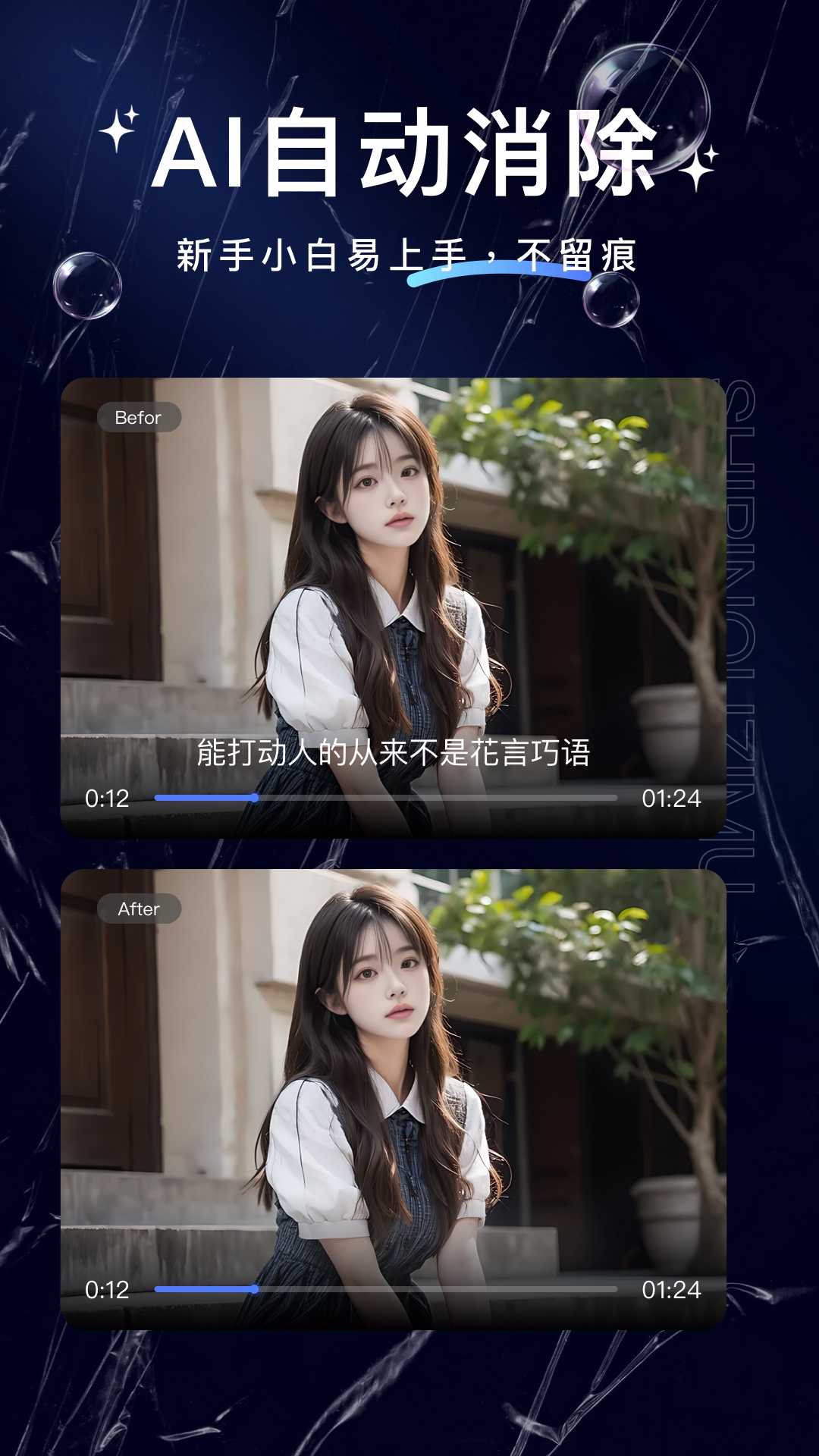 ţ��ȥ��Ļ����app�ٷ���v1.3.9 ���°�