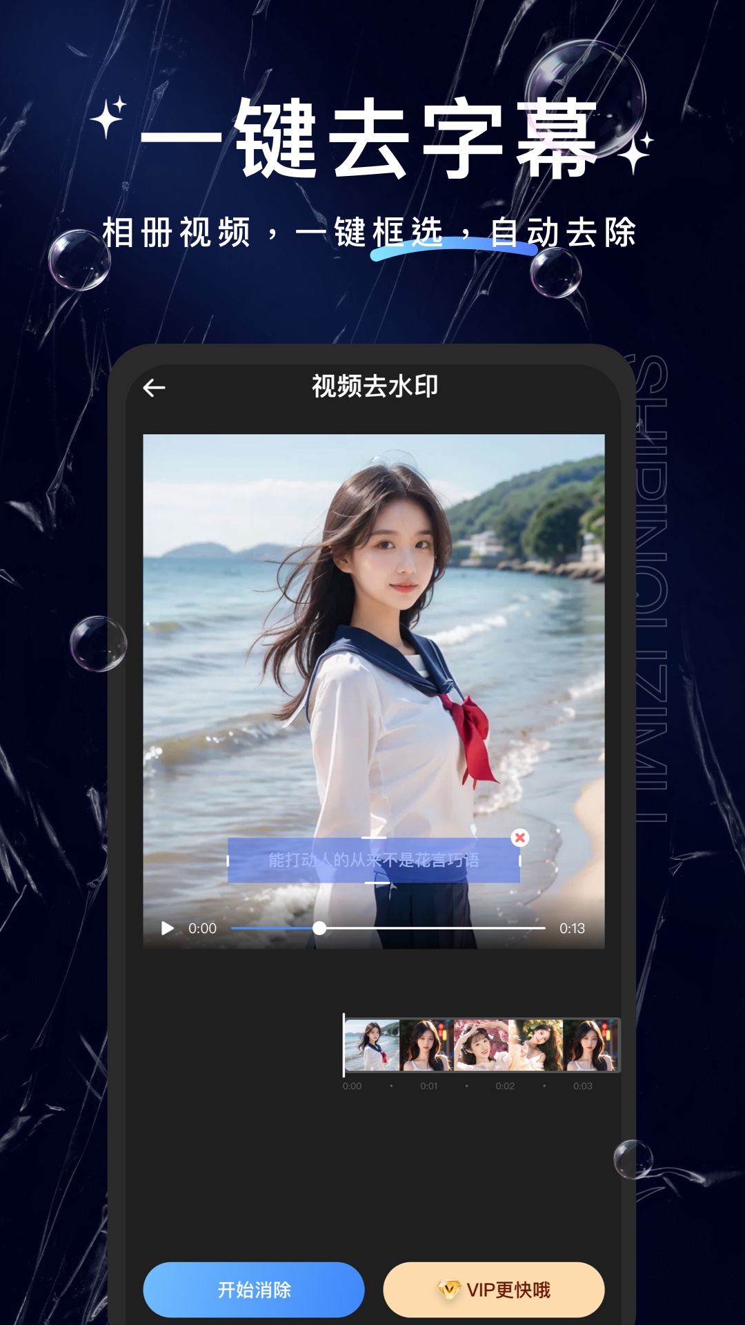 ţ��ȥ��Ļ����app�ٷ���v1.3.9 ���°�