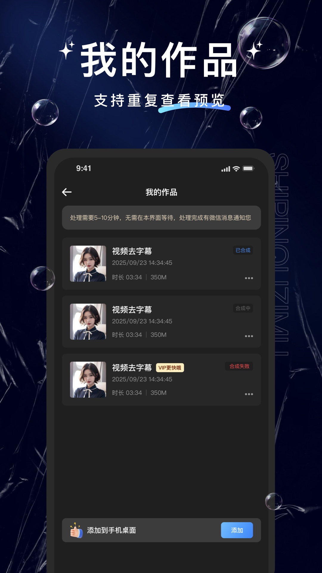 ţ��ȥ��Ļ����app�ٷ���v1.3.9 ���°�